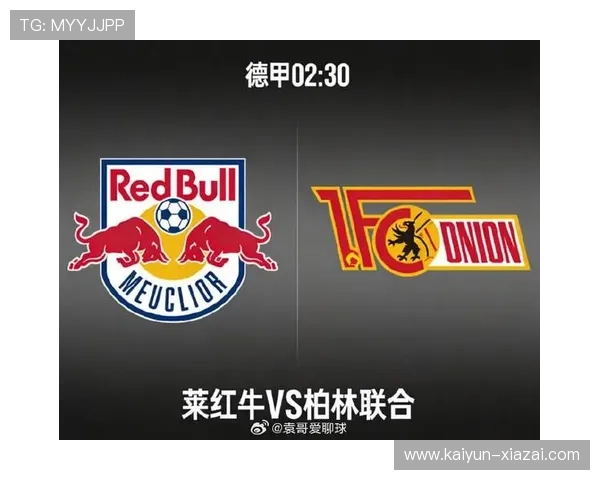 红牛莱比锡足球俱乐部标志设计与球队精神全解析